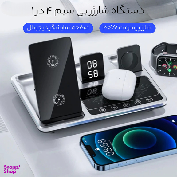 شارژر رومیزی گرین لاین مدل GN3IN1WCSBK