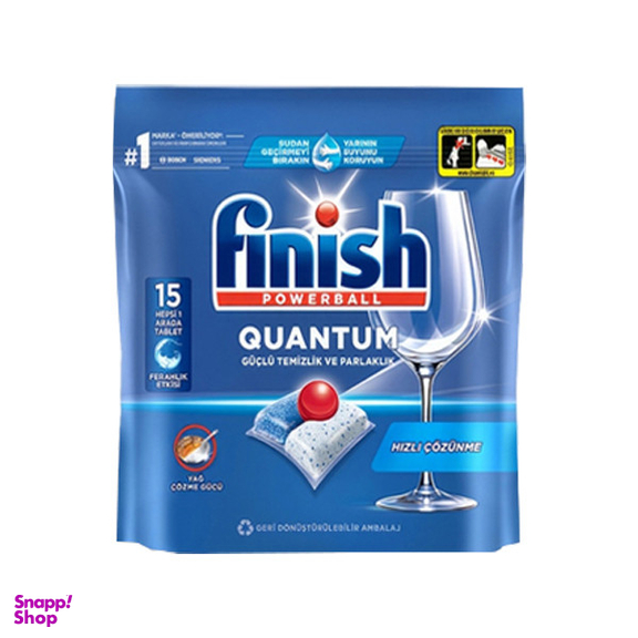 قرص ماشین ظرفشویی فینیش مدل Quantum مجموعه 15 عددی