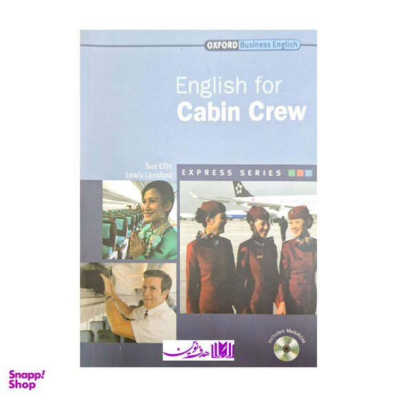 کتاب English for Cabin Crew اثر Sue Ellis و Lewis Lansford انتشارات هدف نوین