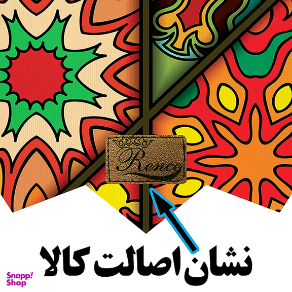 رومیزی رنس مدل T23-42542