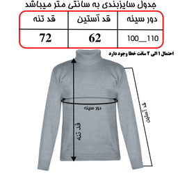 پلیور یقه گرد مردانه مدل ZR-G-B2 رنگ زرشکی