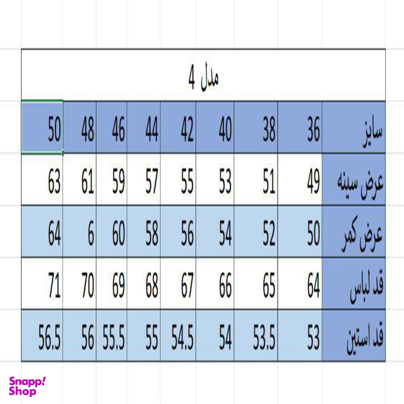 شومیز زنانه مدل الماس