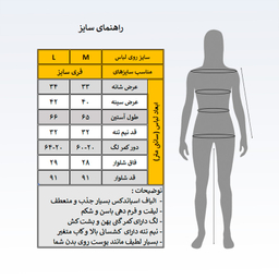 ست نیم تنه و لگینگ ورزشی زنانه مدل M5137