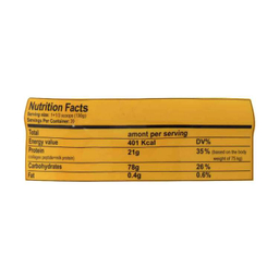 پودر بیف گین ژن استار وزن 2600 گرم