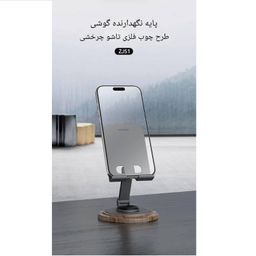 پایه نگهدارنده گوشی موبایل جووی کد ZJ-51