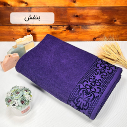 حوله حمام دنیز طرح پیچک سایز 100×155 سانتی متر