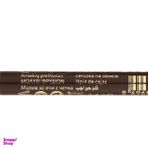 مداد ابرو گابرینی مدل برس دار شماره 105