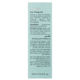 ژل ترمیم کننده اسکار لافارر مدل لافاسیل حجم 10 میلی لیتر