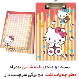 تخته شاسی A5 مستر راد مدل کیتی کد 2407 به همراه کاغذ یادداشت
