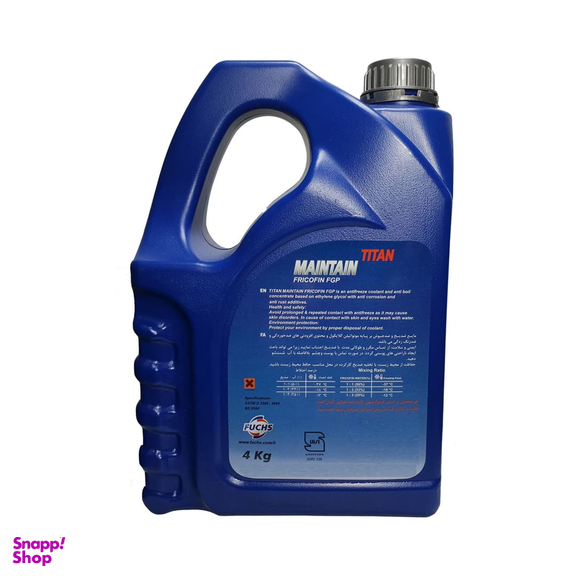 ضد یخ خودرو فوکس مدل Titan MAINTAIN FRICOFIN FGP وزن 1 کیلوگرم