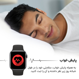 ساعت هوشمند گیفت کالکشن مدل XB8 سایز 45 میلی‌ متر
