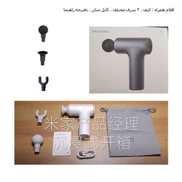ماساژور برقی میجیا مدل MJJMQ04YM