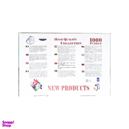 پازل 1000 تکه رینگ طرح روستای برفی