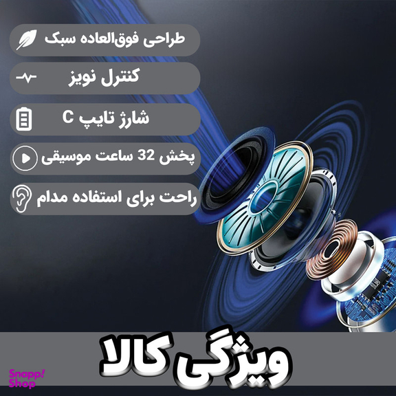 هدفون بلوتوثی لوکسار مدل A9 Pro