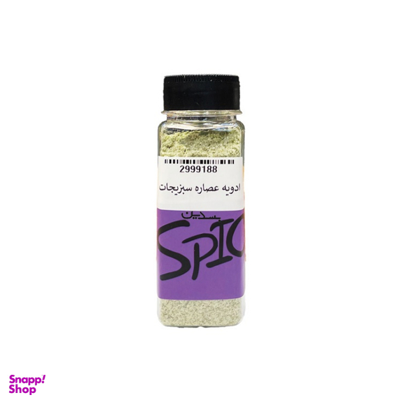 ادویه عصاره سبزیجات بسدین وزن 100 گرم
