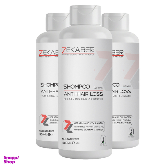 شامپو ضد ریزش مو زکابر مدل کراتین حجم 500 میلی لیتر