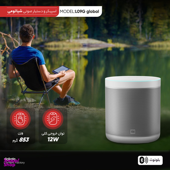 اسپیکر و دستیار صوتی شیائومی مدل L09G Global