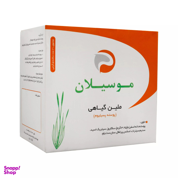پودر موسیلان نیاک مدل ملین گیاهی بسته ۲۰ عددی