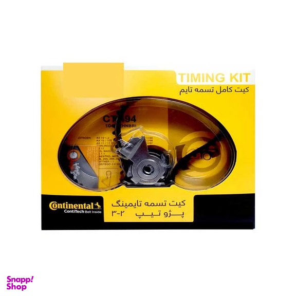 کیت تسمه تایم کنتیننتال مدل CT1067 مناسب پژو 206 تیپ 2 و 3