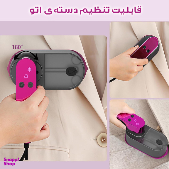 اتو بخار 1200 وات مدل مسافرتی کد TY-801