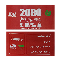 واکس و براق کننده کفش مرمر کد 2080 به همراه اسفنج و بوگیر کفش مجموعه ۴ عددی