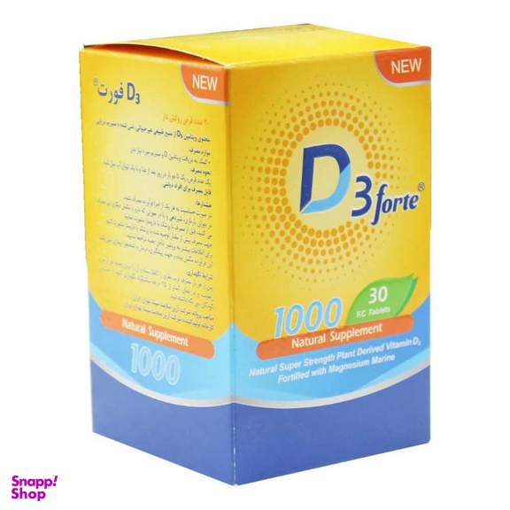 قرص ویتامین D3 فورت 1000 واحد هولیستیکا بسته 30 عددی