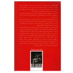 کتاب احیای مرگ اثر تونی والتر انتشارات طرح نو