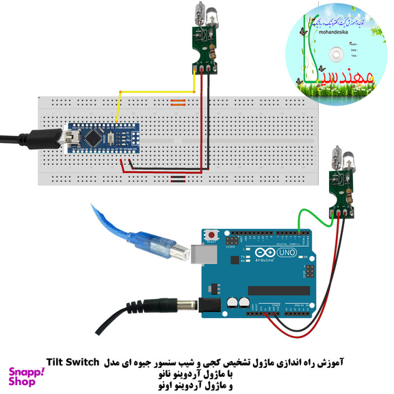 کیت آموزشی مهندسیکا مدل خلاقیت گاما Arduino70-Y