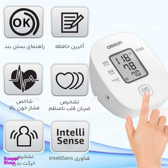 دستگاه فشارسنج امرن مدل M1 رنگ سفید