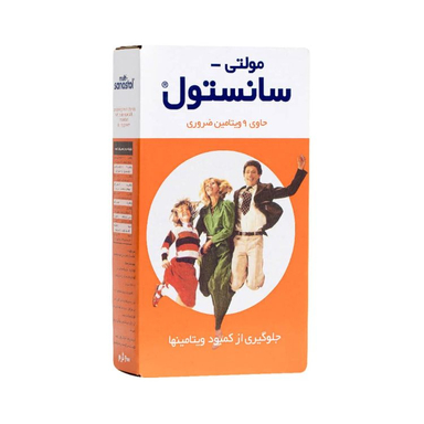 شربت مولتی حاوی 9 ویتامین ضروری سانستول حجم 200 میلی لیتر