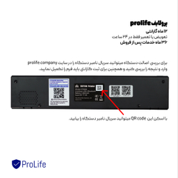 پرینتر قابل حمل استنسیل پرولایف PROLIFE ATS886