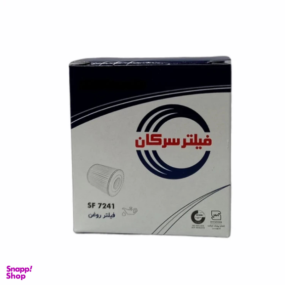 فیلتر روغن کوتاه سرکان کد SF 7241 مناسب پژو 206