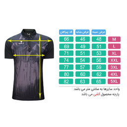 تی شرت ورزشی مردانه تکنیک+07 مدل TS-154-ME