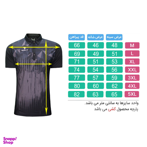 تی شرت ورزشی مردانه تکنیک+07 مدل TS-154-ME