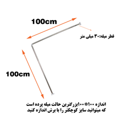 میله پرده حمام پیسو مدل SS-L100