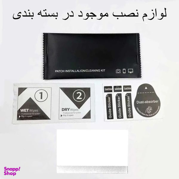 محافظ صفحه نمایش مات اپیکوی مدل Hydrogel-Matte مناسب برای اپل واچ 45 میلی متری سری 7 / 8 / 9