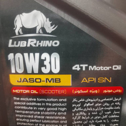 روغن موتورسیکلت لوبرینو مدل 10W30 SN حجم 1 لیتر