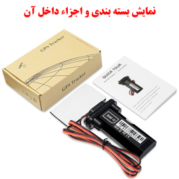 ردیاب خودرو مدل GT02