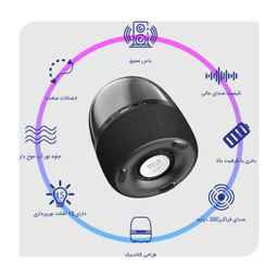 اسپیکر بلوتوثی بروفون مدل BP8