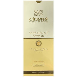 کرم روشن کننده سینره مدل روز کد S30 حجم 65 میلی لیتر