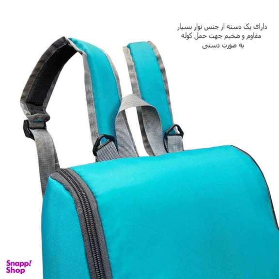 کوله پشتی لوازم کودک فوروارد کد FCLT111-3333 به همراه کیف عایق دار و زیرانداز