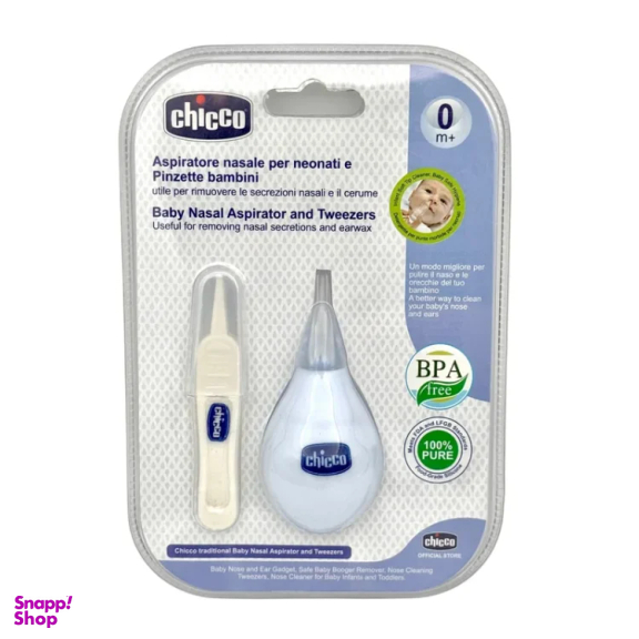 پوآر کودک چیکو کد 4411 به همراه پنس