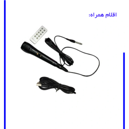 اسپیکر بلوتوثی قابل حمل کی تی اس مدل 1766