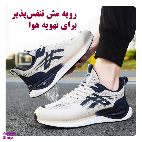 کتانی پیاده روی پسرانه BEITA کد 43