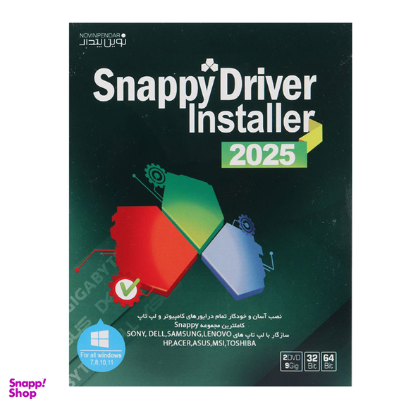 نرم افزار Snappy Driver Installer 2025 نشر نوین پندار