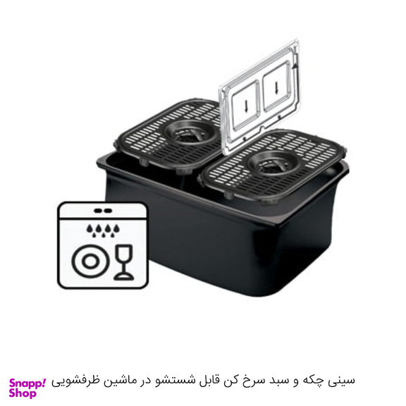 سرخ کن کم روغن میگل کد ORB GFA208