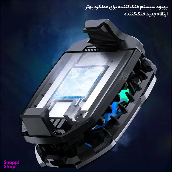 خنک کننده گوشی موبایل ممو مدل DLA8