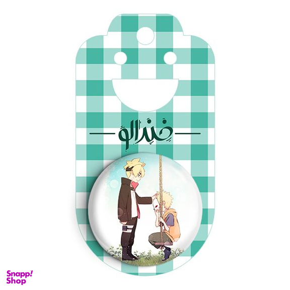 پیکسل خندالو مدل ناروتو و بورتو انیمه بوروتو Boruto کد 13153