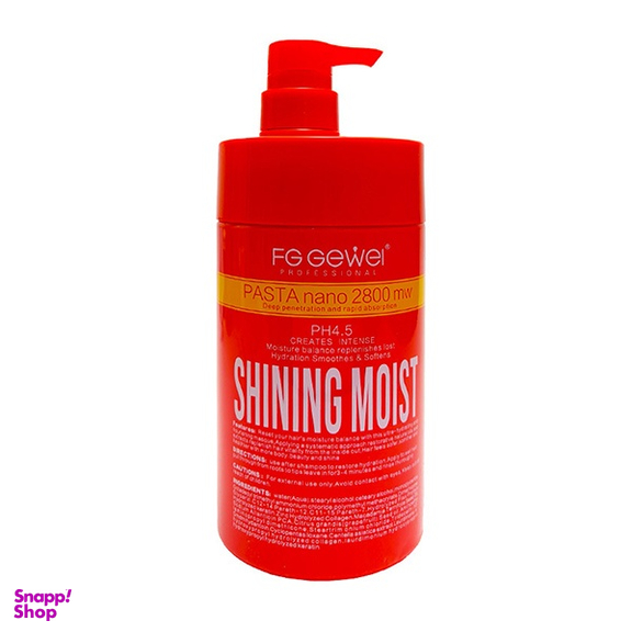 ماسک ترمیم کننده مو اف جی مدل DEEP LPP مناسب انواع مو حجم 900 میلی لیتر