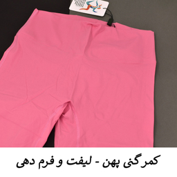 ست نیم تنه و لگینگ ورزشی زنانه مدل M5145